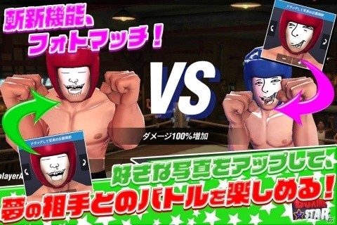 HIPHOPフリースタイルボクシングバトル「ボクシングスター」が今夏配信決定！事前登録の受付を開始の画像9