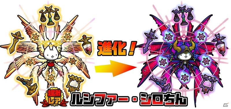 ぼくとネコ」4日間毎日ガチャが無料で引ける「大感謝祭」が開催！超激