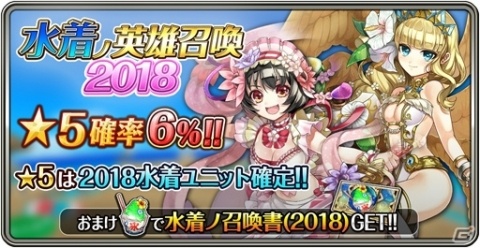 「ワールドクロスサーガ -時と少女と鏡の扉-」人気なのはどちら？「ワンピVSビキニ 最強水着決定戦」開催！の画像11