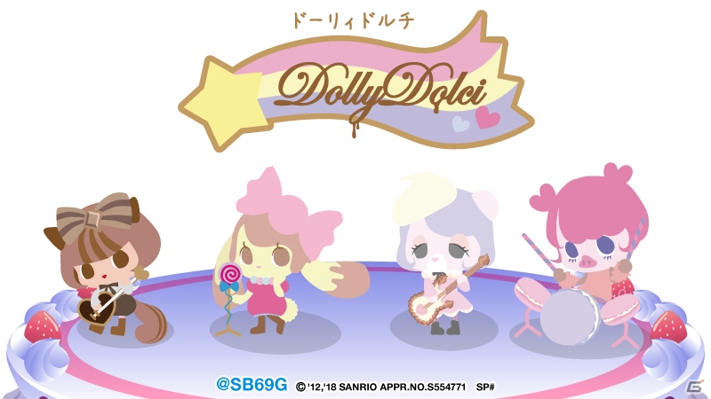 「SHOW BY ROCK!!」新レジェンドレア「キャンディラパン♡カワイイ伝説プリンセス」が登場！の画像5