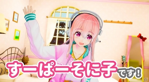 バーチャルYouTuber「すーぱーそに子」がデビュー！ティザー動画が公開の画像1