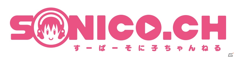 バーチャルYouTuber「すーぱーそに子」がデビュー！ティザー動画が公開の画像3