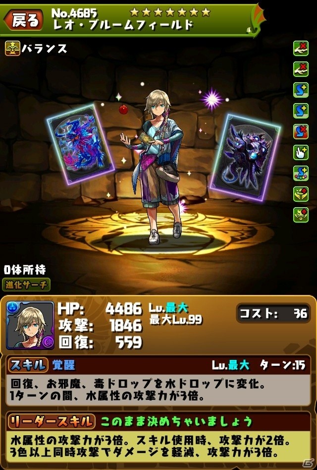 タイトルを超えたスペシャルイベント「ガンホーコラボ」が「パズル＆ドラゴンズ」と「サモンズボード」に登場！の画像2