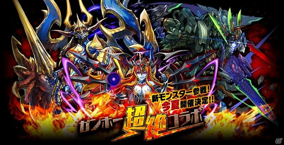 タイトルを超えたスペシャルイベント「ガンホーコラボ」が「パズル＆ドラゴンズ」と「サモンズボード」に登場！の画像6
