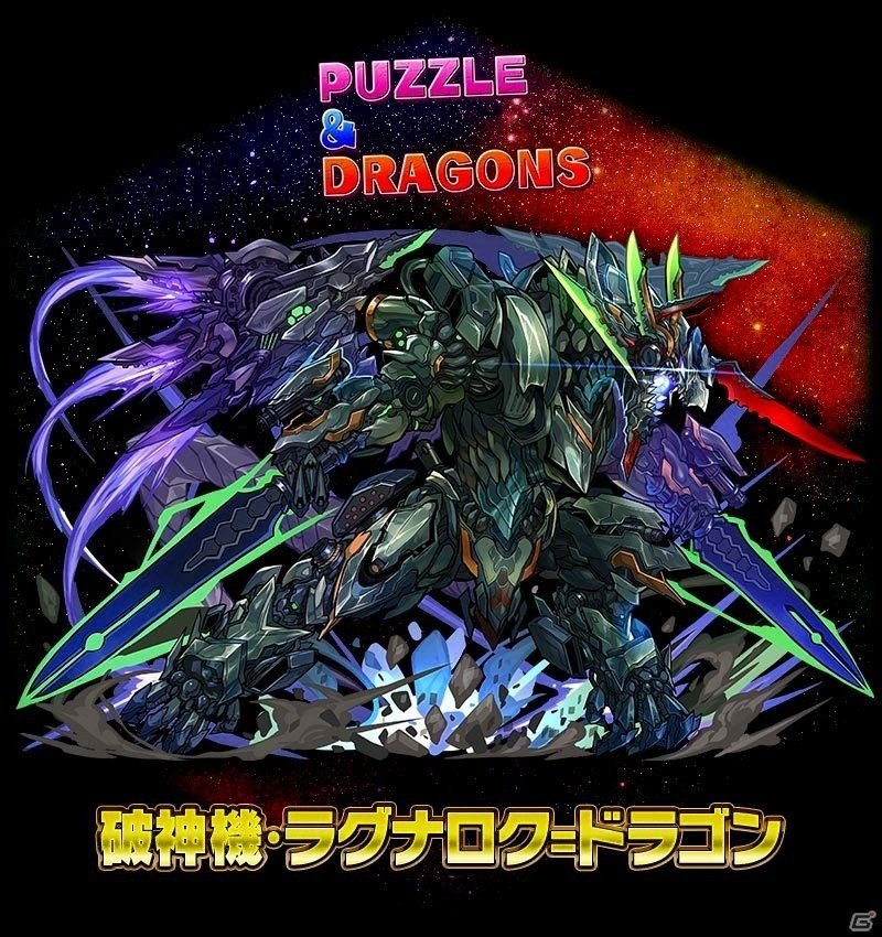 タイトルを超えたスペシャルイベント「ガンホーコラボ」が「パズル＆ドラゴンズ」と「サモンズボード」に登場！の画像7