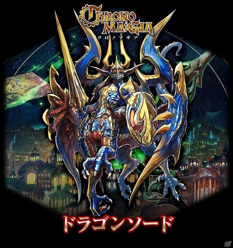 タイトルを超えたスペシャルイベント「ガンホーコラボ」が「パズル＆ドラゴンズ」と「サモンズボード」に登場！の画像8