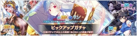 「OVERHIT」新規SSR英雄「リン（CV：桑原由気）」が6月30日に登場！水着コスチュームも実装の画像1