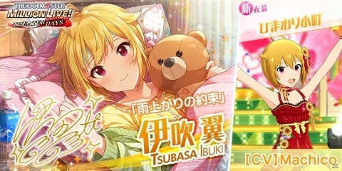 「ミリシタ」1周年を記念した「毎日10連ガシャ無料キャンペーン」がスタート！の画像9