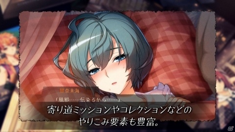 「ワールドエンド・シンドローム」様々な謎や魅力的なヒロインを紹介する製品PVが公開！の画像3