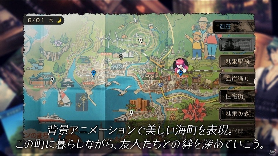 「ワールドエンド・シンドローム」様々な謎や魅力的なヒロインを紹介する製品PVが公開！の画像2