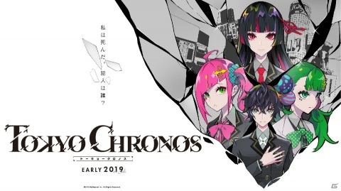 「東京クロノス」第1弾キービジュアルが公開！Anime EXPO2018にてパネルトーク&開発中のデモ展示もの画像1