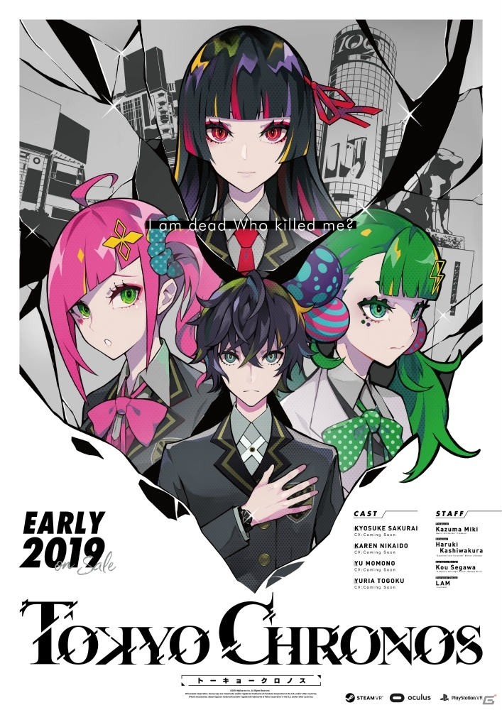 「東京クロノス」第1弾キービジュアルが公開！Anime EXPO2018にてパネルトーク&開発中のデモ展示もの画像3