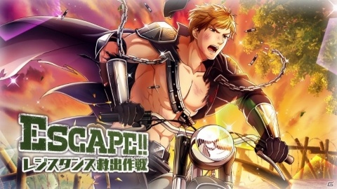 「千銃士」ドライゼとアリ・パシャが報酬のイベントが6月30日より開始！の画像1