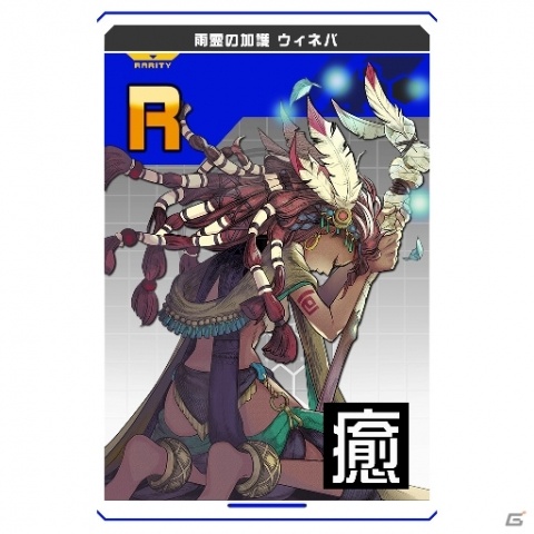 コンパス～戦闘摂理解析システム～」新ヒーロー「イスタカ」が登場