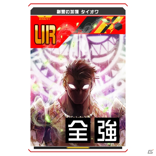 「#コンパス～戦闘摂理解析システム～」新ヒーロー「イスタカ」が登場！ピックアップガチャも実施の画像6