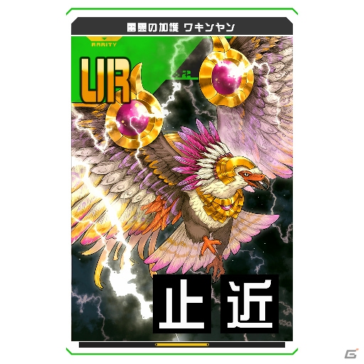 「#コンパス～戦闘摂理解析システム～」新ヒーロー「イスタカ」が登場！ピックアップガチャも実施の画像7