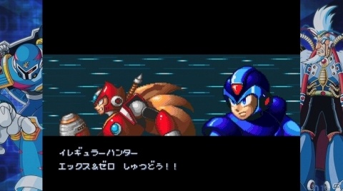 ロックマンx アニバーサリー コレクション 収録されているタイトルや懐かしの主題曲を紹介 Gamer