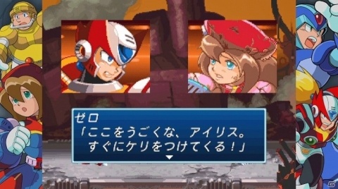 「ロックマンX アニバーサリー コレクション」収録されているタイトルや懐かしの主題曲を紹介！の画像11