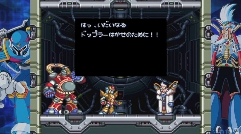 「ロックマンX アニバーサリー コレクション」収録されているタイトルや懐かしの主題曲を紹介！の画像4