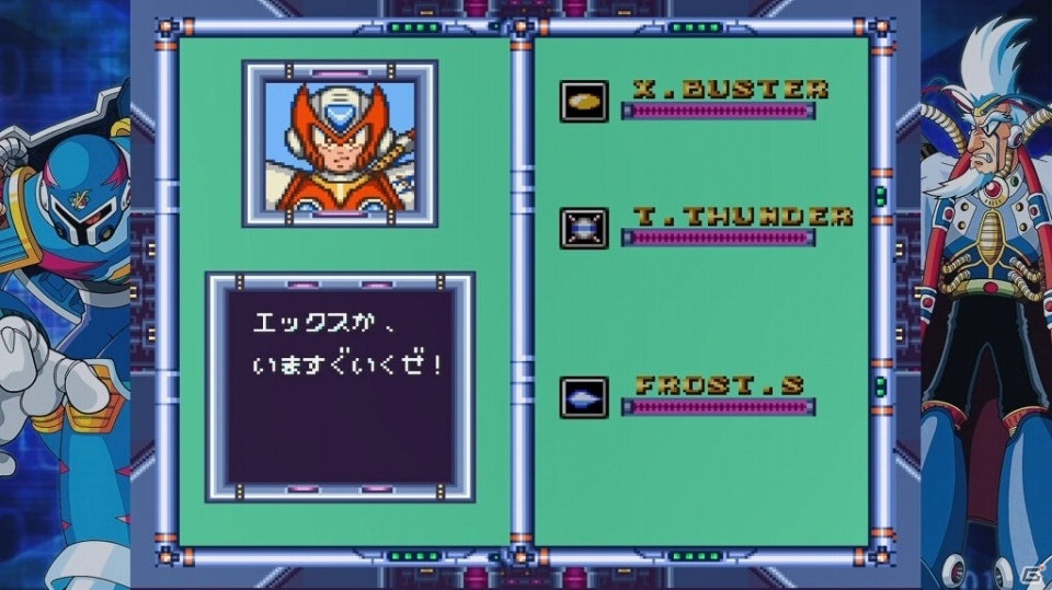 ロックマンx アニバーサリー コレクション 収録されているタイトルや懐かしの主題曲を紹介 ゲーム情報サイト Gamer