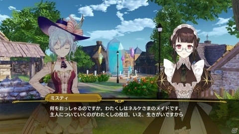 「ネルケと伝説の錬金術士 ～新たな大地のアトリエ～」万能メイド・ミスティ（CV：関根明良）を紹介の画像3