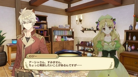 「ネルケと伝説の錬金術士 ～新たな大地のアトリエ～」万能メイド・ミスティ（CV：関根明良）を紹介の画像9