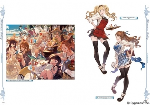 グランブルーファンタジーGRAPHIC ARCHIVE 2 Amazon.com: GRANBLUE FANTASY GRAPHIC ARCHIVE II (Japanese