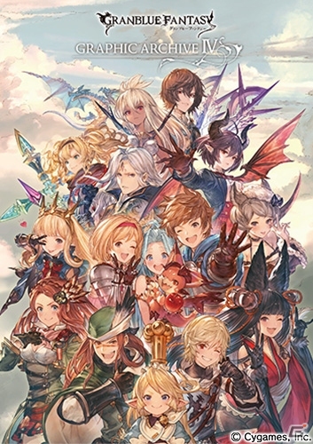 「グランブルーファンタジー」季節限定のイラストなども収録した「GRAPHIC ARCHIVE IV」＆「GRAPHIC ARCHIVE IV EXTRA WORKS」が発売の画像2