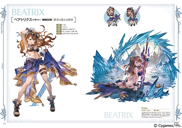 「グランブルーファンタジー」季節限定のイラストなども収録した「GRAPHIC ARCHIVE IV」＆「GRAPHIC ARCHIVE IV EXTRA WORKS」が発売の画像3