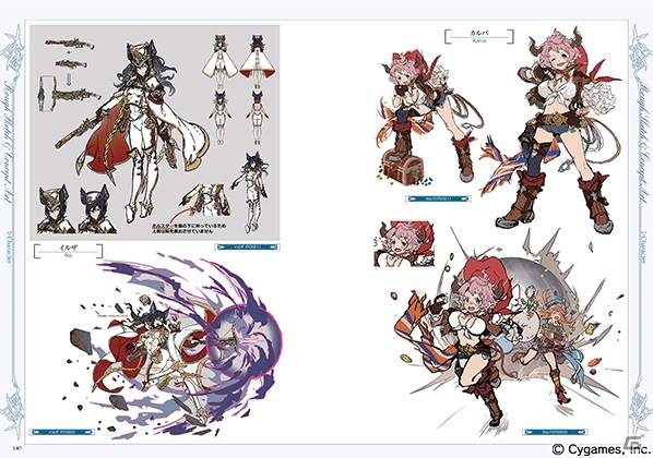 「グランブルーファンタジー」季節限定のイラストなども収録した「GRAPHIC ARCHIVE IV」＆「GRAPHIC ARCHIVE IV EXTRA WORKS」が発売の画像6