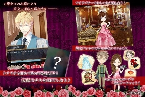 上海を舞台に繰り広げられる血と愛の物語―「上海ブラッドバース～The Vampire Lovers～」が配信開始！の画像2