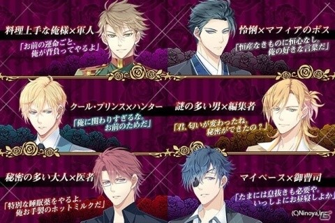 上海を舞台に繰り広げられる血と愛の物語―「上海ブラッドバース～The Vampire Lovers～」が配信開始！の画像3