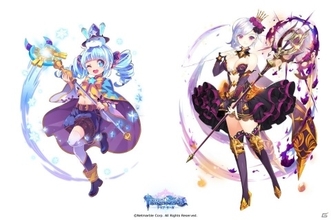 「テリアサーガ」新クエスト「サイクロプス討伐戦」の準備ステージが公開！の画像2