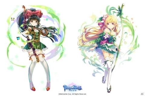 「テリアサーガ」新クエスト「サイクロプス討伐戦」の準備ステージが公開！の画像3