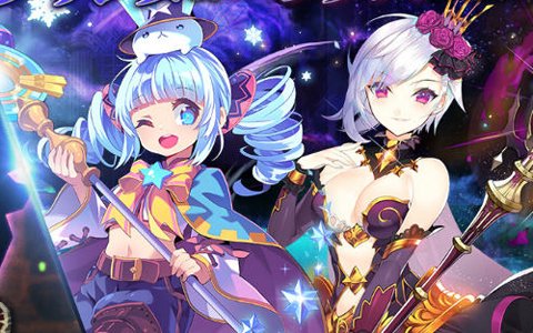 「テリアサーガ」新クエスト「サイクロプス討伐戦」の準備ステージが公開！