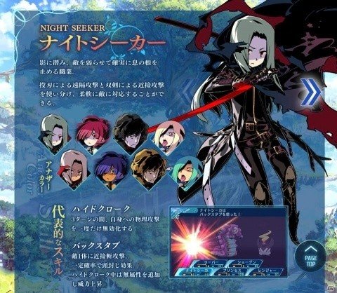 3DS「世界樹の迷宮X」先着購入特典DLCの紹介映像が公開！の画像10