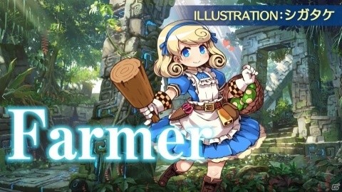 3DS「世界樹の迷宮X」先着購入特典DLCの紹介映像が公開！ | Gamer