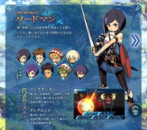 3DS「世界樹の迷宮X」先着購入特典DLCの紹介映像が公開！の画像9