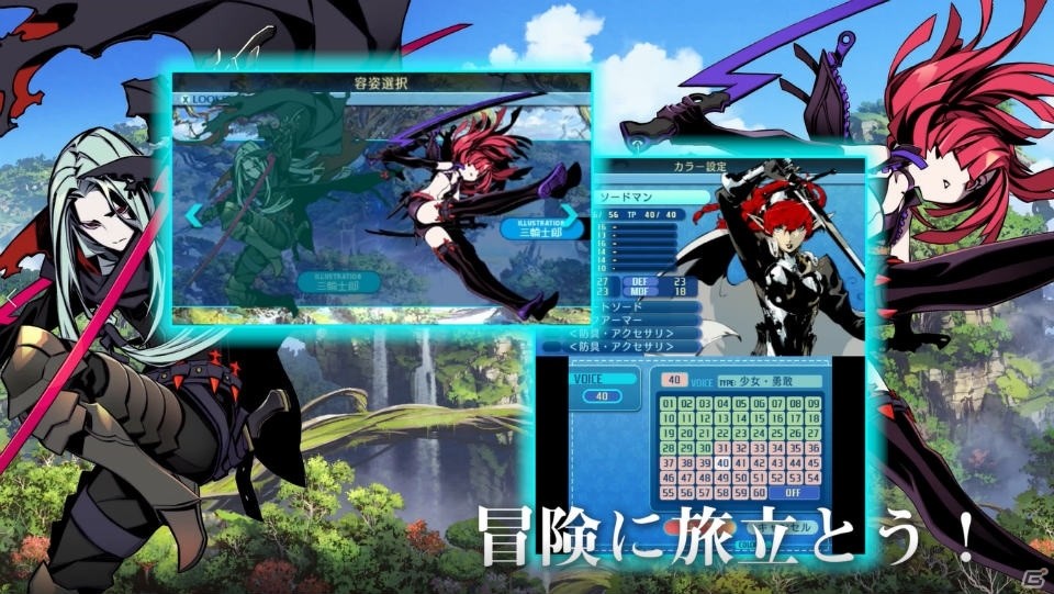 3DS「世界樹の迷宮X」先着購入特典DLCの紹介映像が公開！の画像8