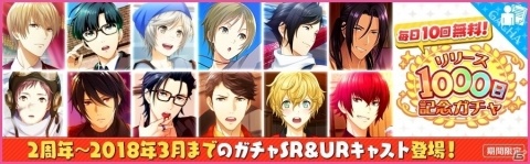 「夢色キャスト」イベント「サンシャインライブ」が開催！の画像11