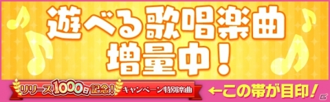 「夢色キャスト」イベント「サンシャインライブ」が開催！の画像12