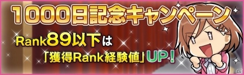 「夢色キャスト」イベント「サンシャインライブ」が開催！の画像13
