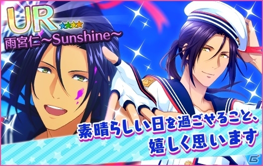 「夢色キャスト」イベント「サンシャインライブ」が開催！の画像3