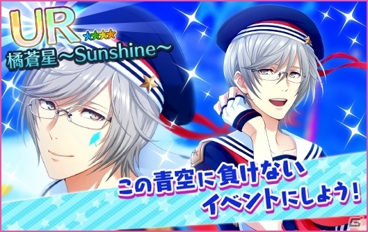 「夢色キャスト」イベント「サンシャインライブ」が開催！の画像4