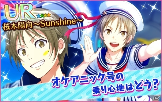 「夢色キャスト」イベント「サンシャインライブ」が開催！の画像5