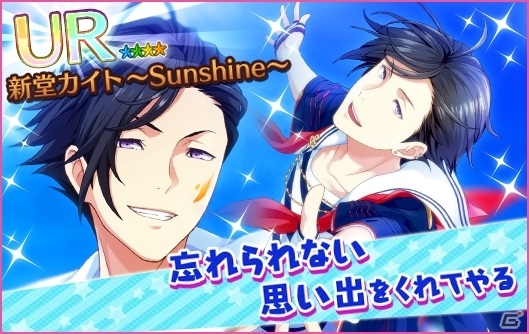 「夢色キャスト」イベント「サンシャインライブ」が開催！の画像7