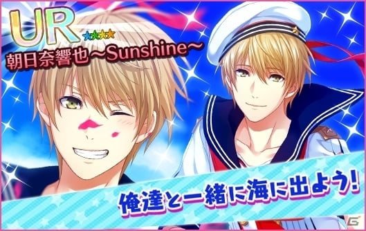 「夢色キャスト」イベント「サンシャインライブ」が開催！の画像8