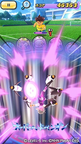 「妖怪ウォッチ ぷにぷに」7月1日より「イナズマイレブン アレスの天秤」コラボが開催！の画像8