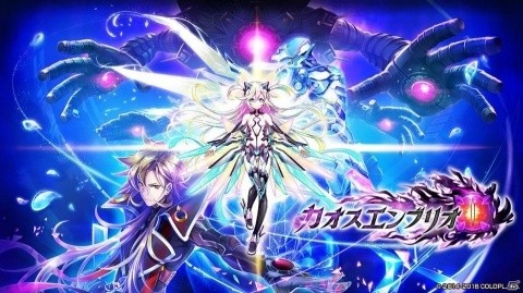 「白猫プロジェクト」シェリル（CV：洲崎綾）、ルーファス（CV：水島大宙）登場のイベント「カオスエンブリオ」が開催の画像1