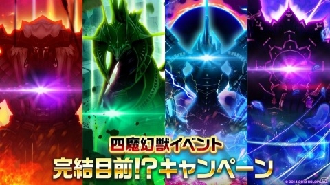 「白猫プロジェクト」シェリル（CV：洲崎綾）、ルーファス（CV：水島大宙）登場のイベント「カオスエンブリオ」が開催の画像4